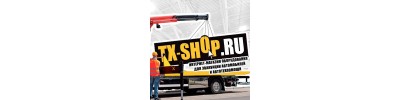 Интернет магазин  "Оборудования для эвакуаторов и автомобилей техпомощи" TX-SHOP.RU